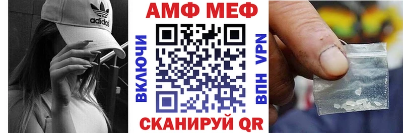 Купить где  Опочка  АМФЕТАМИН 97% 