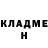 Кетамин VHQ ShockerFan123