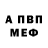 МЕТАДОН мёд BigSanta