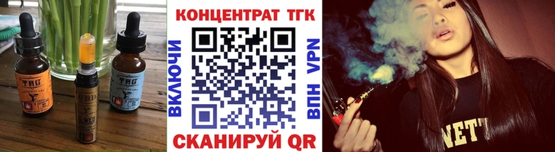Еда ТГК марихуана  Купить закладки  Опочка 