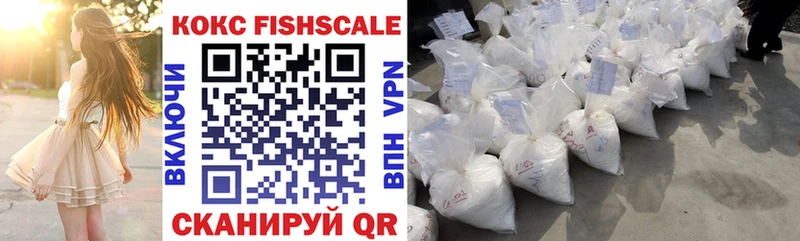 Купить где  Опочка  COCAIN 97% 