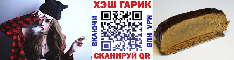 Купить  Опочка  ГАШ Ice-O-Lator 