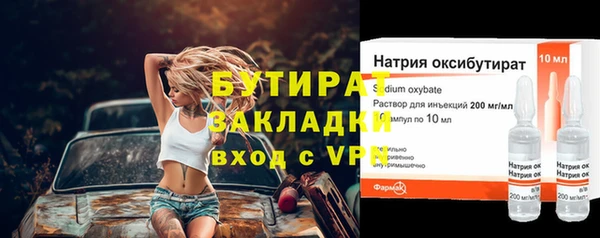 дистиллят марихуана Богородск