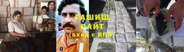 дистиллят марихуана Богородск