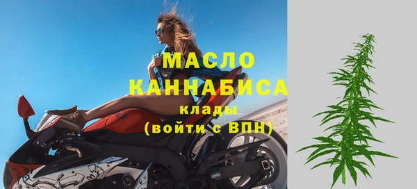 дистиллят марихуана Богородск