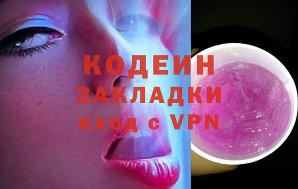 дистиллят марихуана Богородск