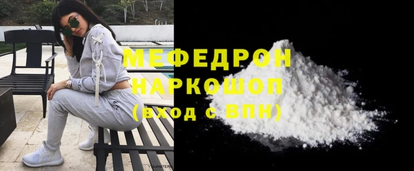 дистиллят марихуана Богородск