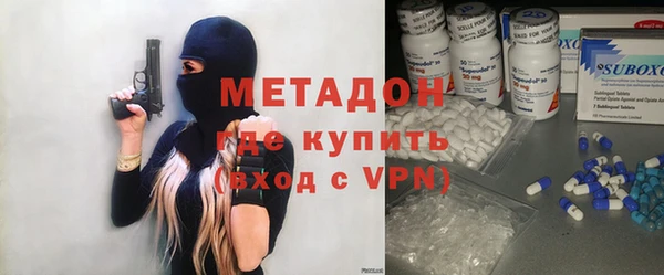 дистиллят марихуана Богородск