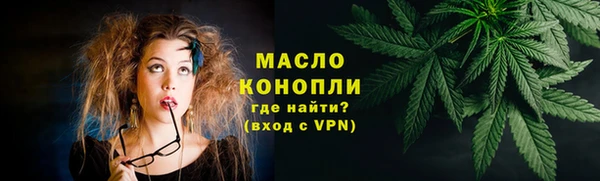 дистиллят марихуана Богородск