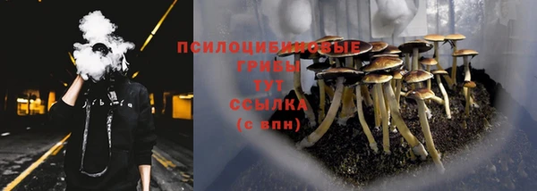 дистиллят марихуана Богородск