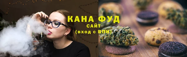 дистиллят марихуана Богородск
