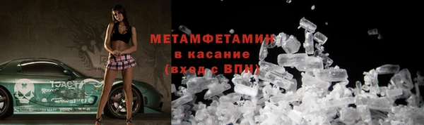 дистиллят марихуана Богородск