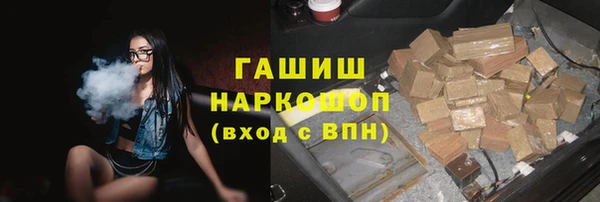дистиллят марихуана Богородск