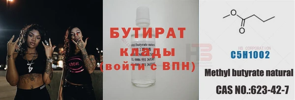 СК Богородицк