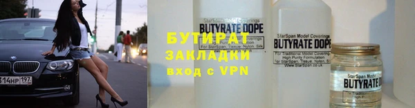 дистиллят марихуана Богородск
