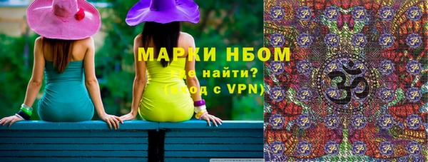 дистиллят марихуана Богородск