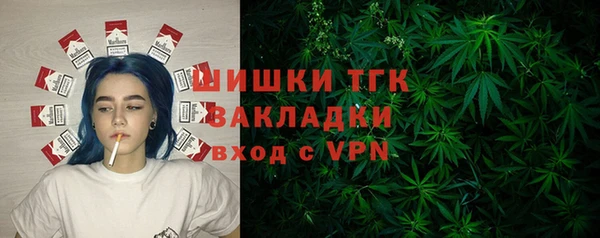 дистиллят марихуана Богородск