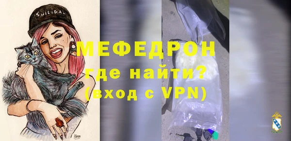 СК Богородицк