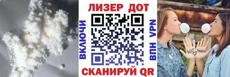 Купить закладки  Опочка  Лсд 25 экстази кислота 