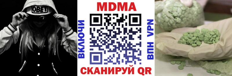 Купить закладки  Опочка  MDMA кристаллы 