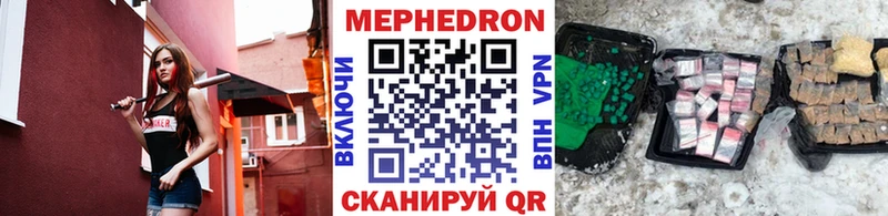 Купить где  Опочка  Меф мука 