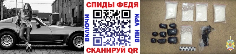 Купить  Опочка  МЕТАМФЕТАМИН винт 