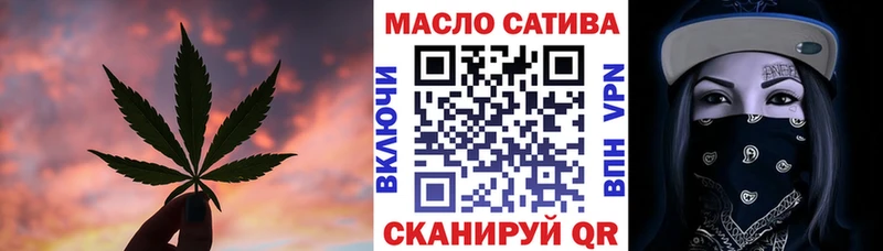 Купить  Опочка  Дистиллят ТГК Wax 